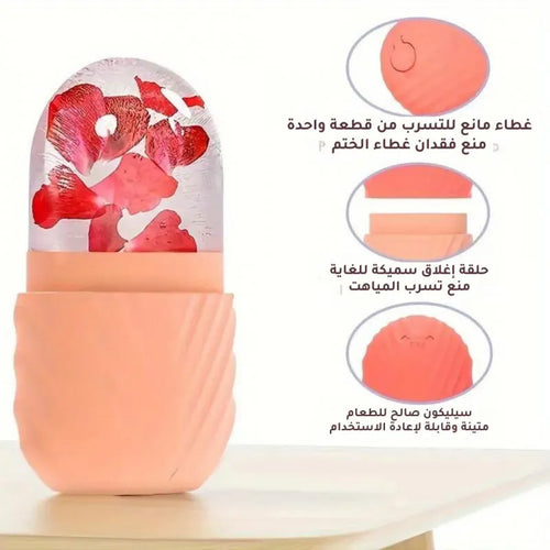 Premium Silicone Ice Roller for Face: Skin Tightening, Puffiness Reduction & Acne Care
