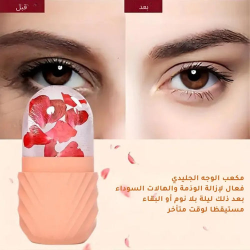 Premium Silicone Ice Roller for Face: Skin Tightening, Puffiness Reduction & Acne Care