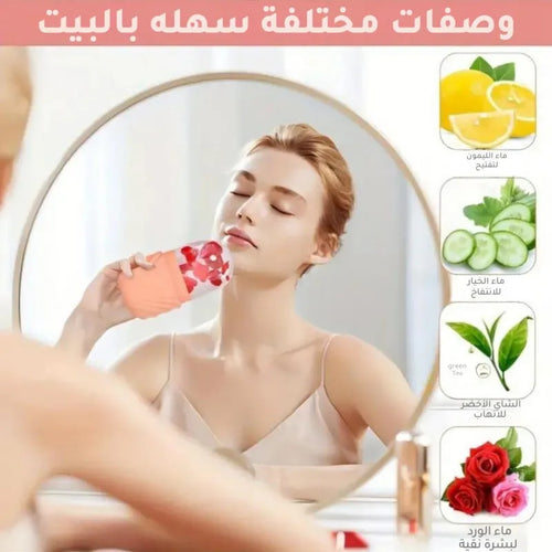 Premium Silicone Ice Roller for Face: Skin Tightening, Puffiness Reduction & Acne Care